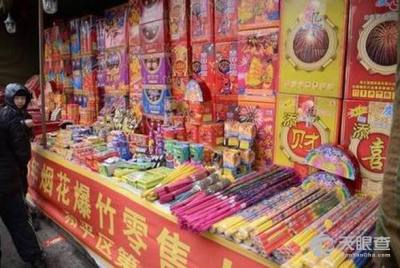 彰武县日用杂品公司 服务民生，满足日常需求的可靠伙伴