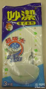 第7单日用品囤货全攻略 杂七杂八，但都是生活